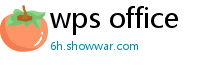 wps office